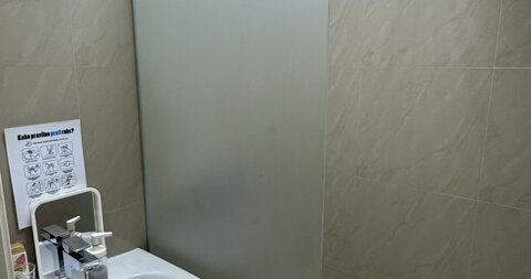 Centar 1,Poslovni prostor